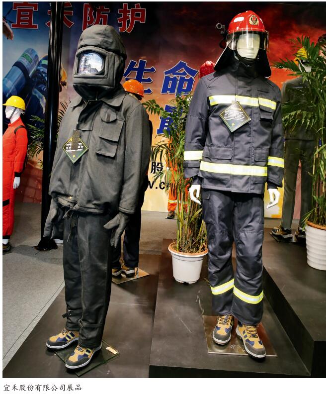 汇集 集散 不散的展会