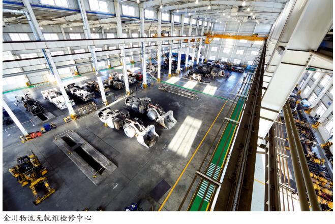 金川物流 构建安全风险管控体系