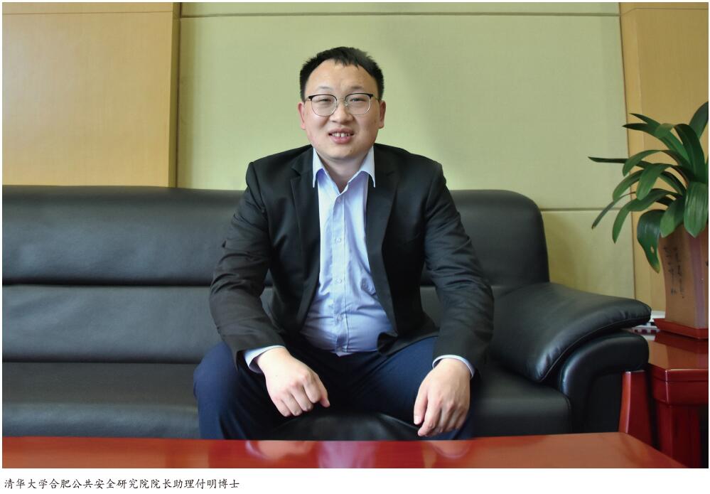 加强源头治理 构建智慧安全的韧性城市