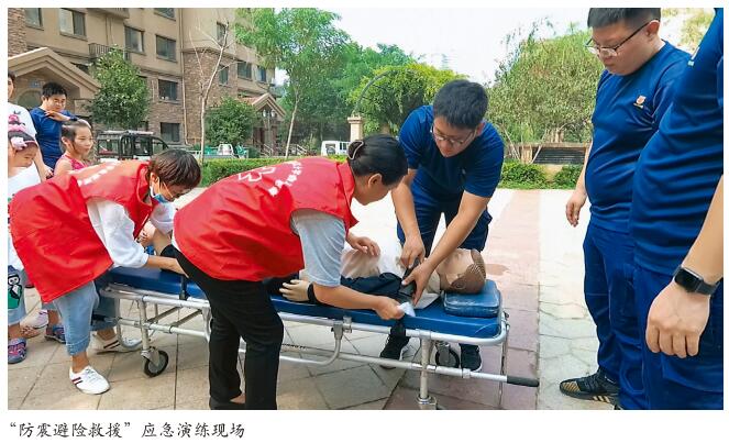 未雨绸缪筑牢“防”的基础  全力以赴保障“人”的安全