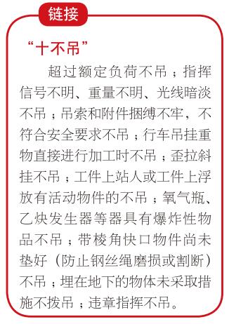 海上风电220 kV升压站建造项目安全风险评估