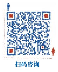 安全生产专项整治 三年行动全国巡讲活动