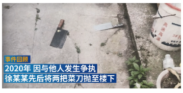 高空抛物治理不妨多管齐下