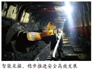 蒲白建庄矿业三箭齐发 齐力推进春节安全平稳生产