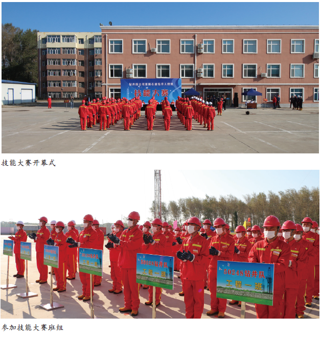 用好3种形式  实现3个常态推进安全工作上台阶