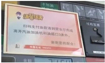 切莫忽视“新风险”