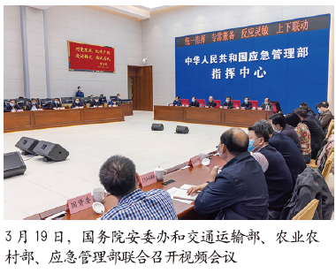 国务院安委办安排部署水上运输和渔业船舶安全重点工作