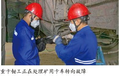 国家能源准能集团设备维修中心强化目标管理力保安全生产