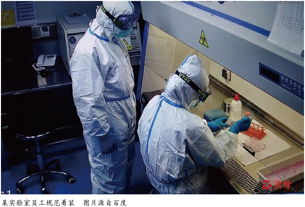 构建安全实验室基本要求