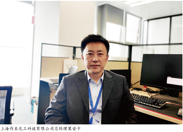 落实主体责任 提升本质安全水平