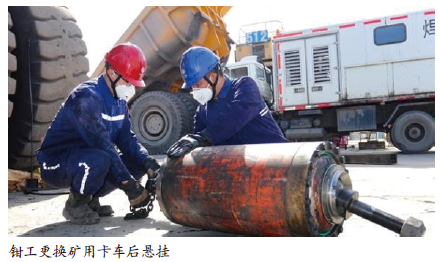 国家能源准能集团加强节前安全生产