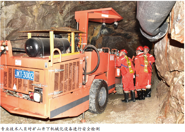念好“六字诀”  夯实安全发展根基