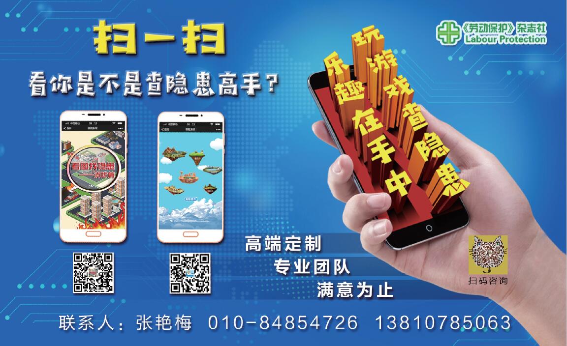 有限空间通风设备的选择和使用