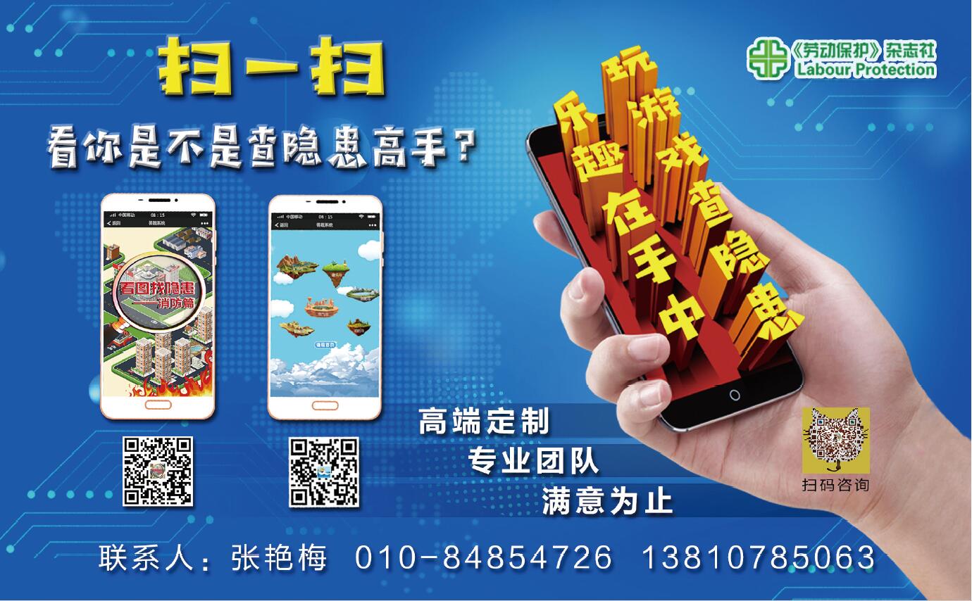 将安全管理的本质功能和信息化技术有机融合
