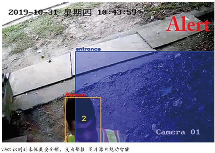 人工智能时代的“安”与“不安”