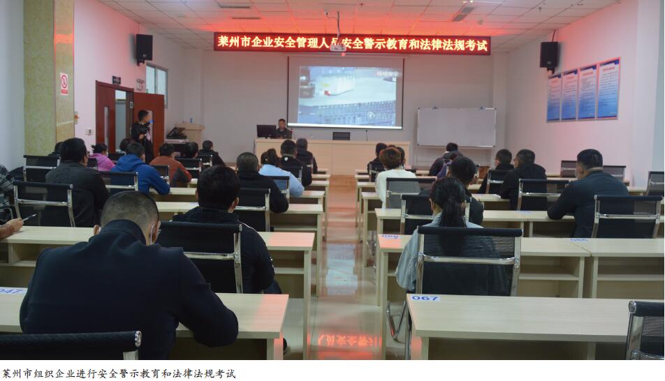牵住落实企业安全生产主体责任 的“牛鼻子”