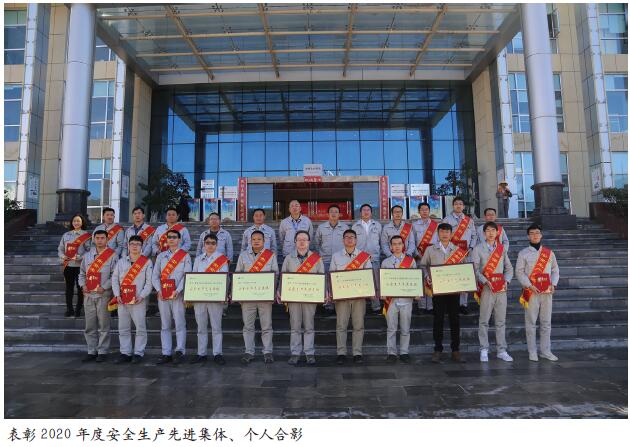 共保安全  共享安全