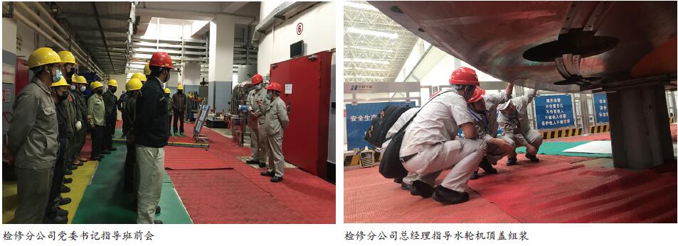 “自主+架子队”检修模式下外包工程管理的探索与实践