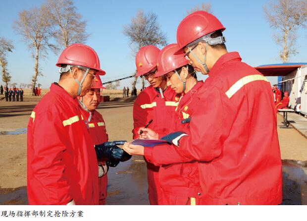 加强应急管理营造安全平稳钻井施工环境