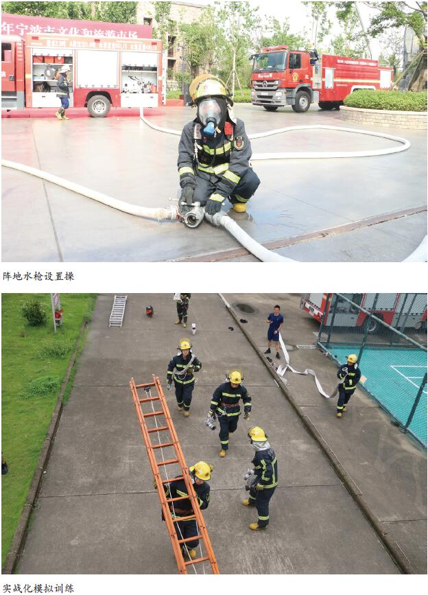 如何化解消防救援人员的运动性心理疲劳