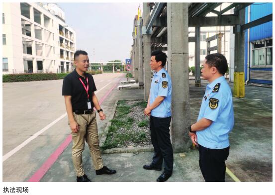 危化品安全风险集中治理检查发现的问题及建议