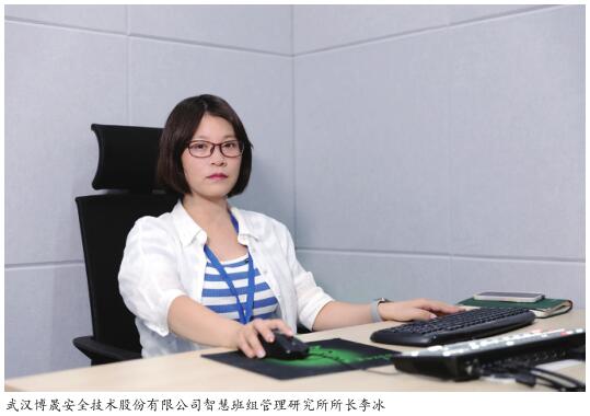 智慧管控 助力企业安全升级