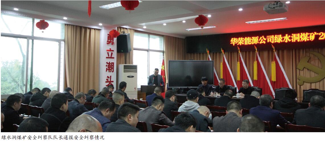 “两支队伍”“动”“静”结合