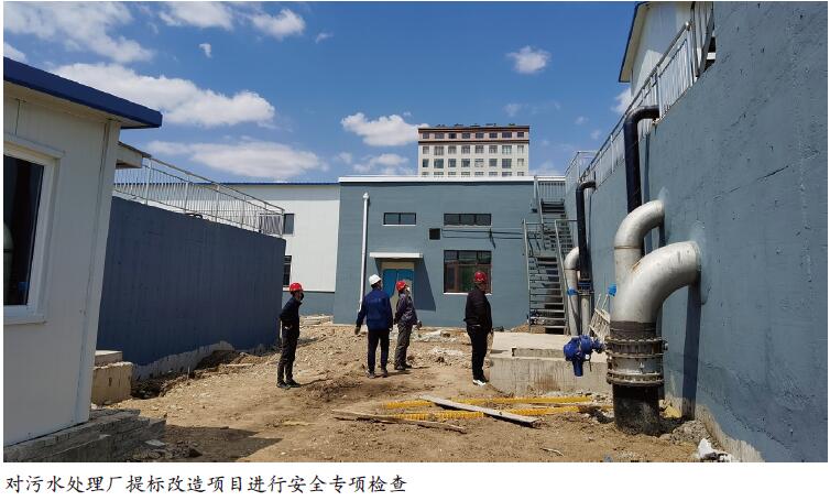 企业要发展 安全检查要常态