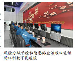 山西天脊煤化工集团有限公司详细部署危险化学品安全风险集中治理