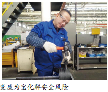 东风汽车德纳车桥十堰工厂变废为宝化解安全风险