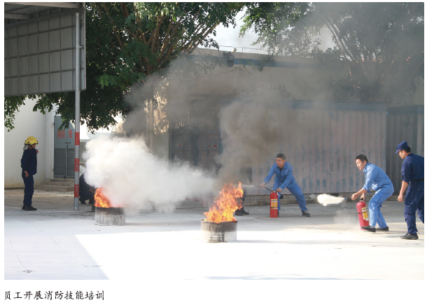 富岛公司危险化学品安全管理实践