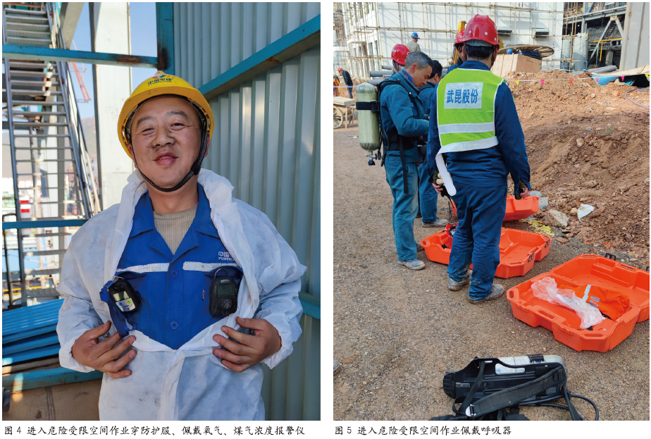 基于危化品危险源辨识的燃煤电厂系统安全分析