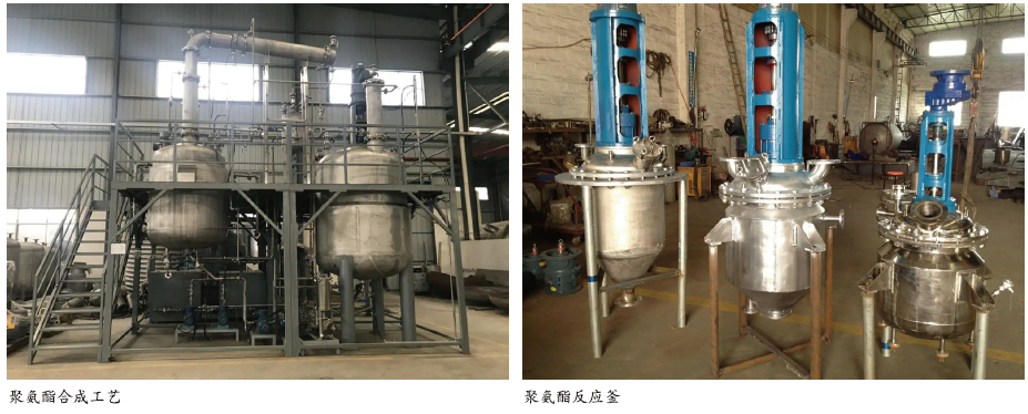 聚氨酯合成的安全思考