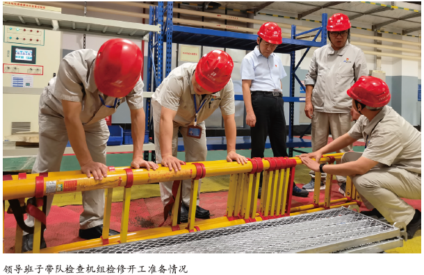 提升安全生产能力探讨
