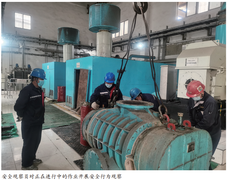 发电企业高风险作业安全管理实践