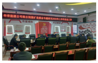五星考核促融合