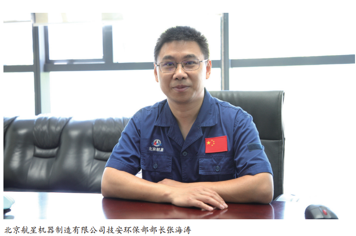 形象直观地控制安全生产细节