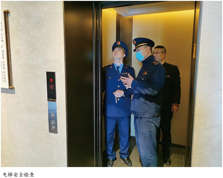 智慧监管  推进南京特种设备治理体系和治理能力现代化