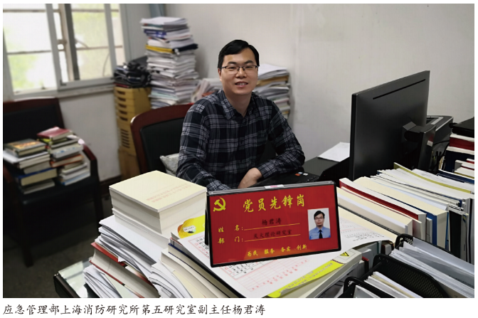 落实消防安全主体责任 避免出现管理断层