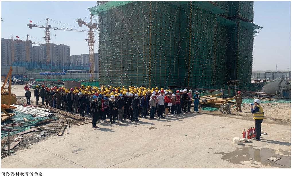 浅析建筑施工现场的消防管理