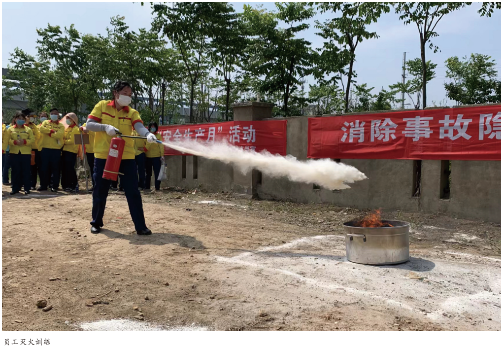 加油站消防安全管理实践