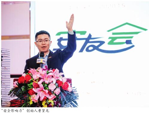 让安全知识变成安全能力