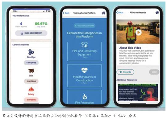 如何设计一个效果持久的安全培训