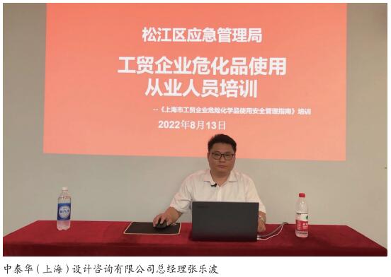 久久为功 全面提升化工企业安全管理水平