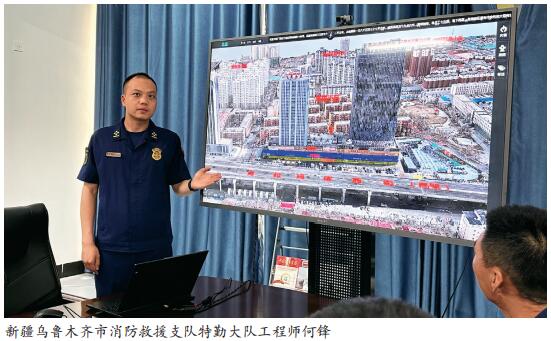 预防为主 生命至上