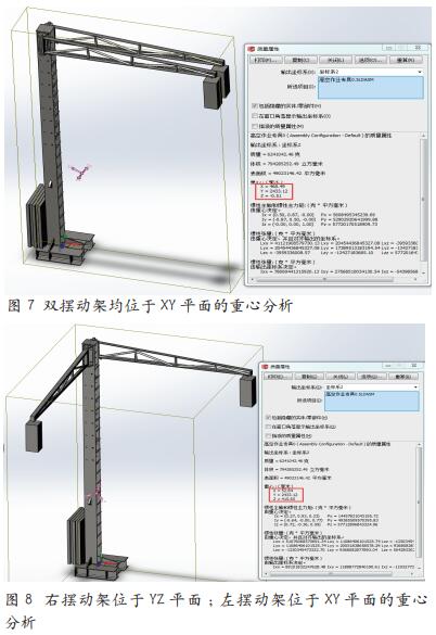 基于机械制造车间内的高处作业 防坠装置设计