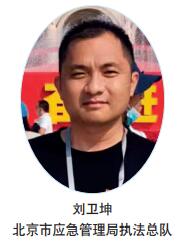 以行刑衔接“利剑”  筑牢安全监管防线