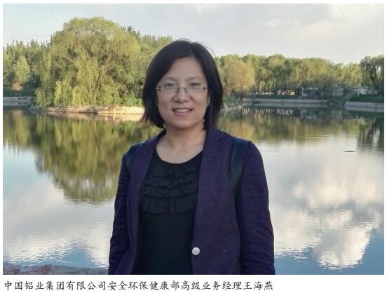 压实责任  控好风险