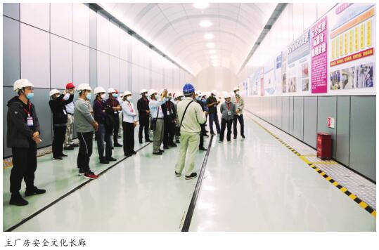 浅谈大型水电厂安全文化理念建设与实践