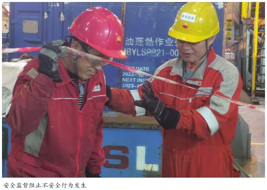 如何成为海洋钻井平台合格的HSE监督
